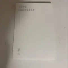 BTS アルバム Loveyourself