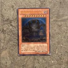 2026年最新】ACGカード 遊戯王の人気アイテム - メルカリ