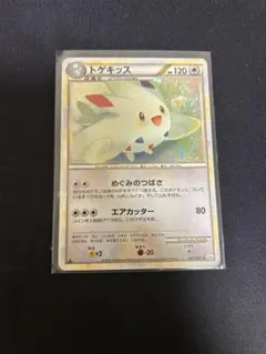 【美品】トゲキッス ★ L2 よみがえる伝説 ミラー 美品】トゲキッス ☆ L2 よみがえる伝説 ミラー - メルカリ