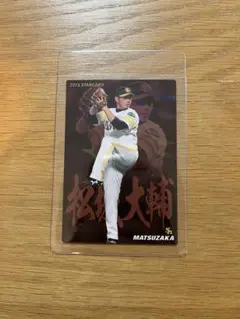 2026年最新】松坂大輔 カードの人気アイテム - メルカリ