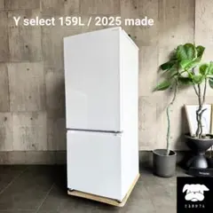 設置まで✨ Panasonic 一人暮らし用冷蔵庫 156L✨ 2024年製⭕️ - メルカリ
