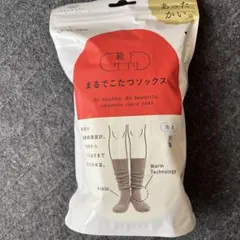 まるでこたつソックス 23-26cmモカブラウンのサムネイル