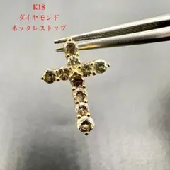 22k 9Pダイヤ クロス プラススタッドピアス 22金 パヴェダイヤ 高品質