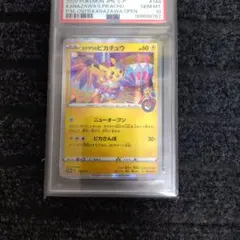 カナザワのピカチュウ 147/s-p psa10 - メルカリ