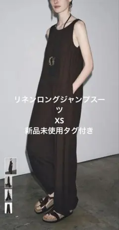 リネンロングジャンプスーツZW COLLECTION