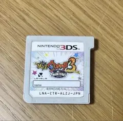 動作確認済　ニンテンドー3DS 妖怪ウォッチ　スキヤキ　ソフトのみ