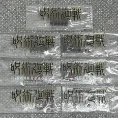 一番くじ 呪術廻戦 J賞 歴代ロゴアクリルスタンド 渋谷事変 死滅回遊
