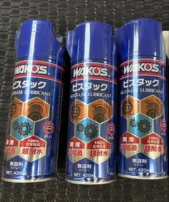 kurochan77様 リクエスト 2点 まとめ商品