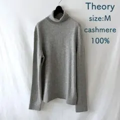 極美品 Theory カシミヤ 100% ニット タートルネック M