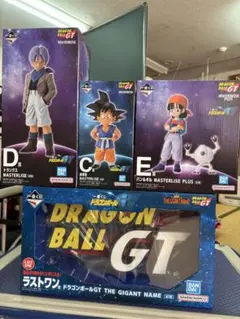 一番くじ ドラゴンボールGT 悟空　パン　トランクス　ラストワン　ギガントネーム 一番くじ ドラゴンボールGT 悟空 パン トランクス ラストワン ギガント