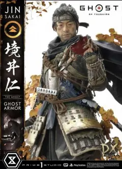 2026年最新】境井仁 フィギュアの人気アイテム - メルカリ