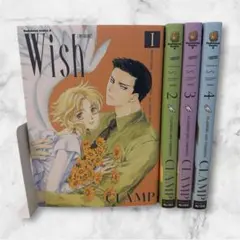 Wish 新装版 CLAMP 全4巻 全巻　初版