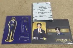 トリリオンゲーム目黒蓮セット