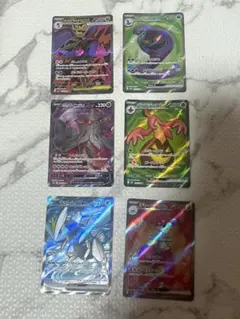 ポケモンカード SR ex・V 6枚セットのサムネイル