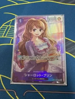 ワンピースカード　シャーロット・プリン　プロモ