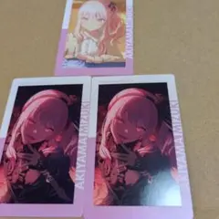 2026年最新】暁山瑞希 エピカ まとめ売りの人気アイテム - メルカリ