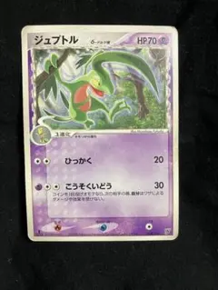 2026年最新】セット詳細：SO スペシャルデッキセット リザードンVSTAR