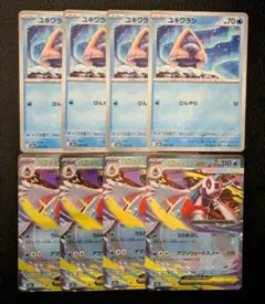 ポケカ メガドリームex メガユキメノコex 進化ライン セット