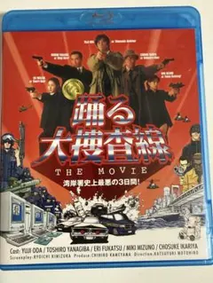 2026年最新】踊る大捜査線 スピンオフドラマ Blu-ray BOX の人気