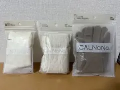 CALNaNa ニット手袋　ソックス2種セット