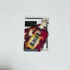 ハイキュー 箔押しクリアカード ファンパーク 北信介 クリカ - メルカリ