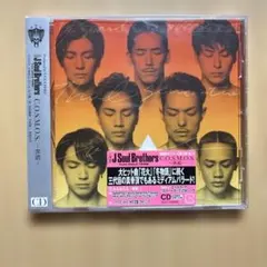 C.O.S.M.O.S.～秋桜～