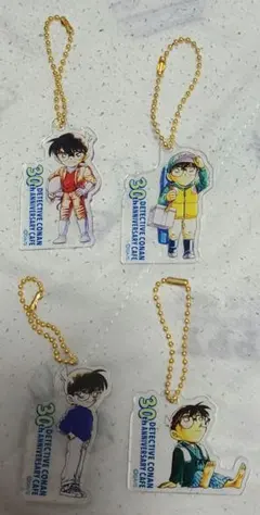 ③名探偵コナン30周年記念カフェ アクリルキーホルダー4つセット