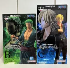 (未開封) 一番くじ ワンピース 試練のその先へ B賞 ゾロ C賞 サンジ