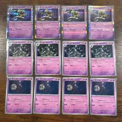 ポケモンカード ヨマワル サマヨール ヨノワール 進化ラインのサムネイル