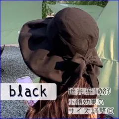 帽子　小顔　つば広　折りたたみ　UVカット　遮光　紫外線　洗える　深め　黒　白
