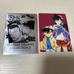 名探偵コナン　トレーディンググラフィックコレクション2 コナン＆蘭