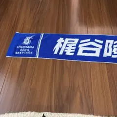 江角怜音 ビブス 2026ビックサイズ&4周年記念個別マフラータオル 江角怜音 マフラータオル 1st Tour - メルカリ