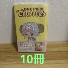 2026年最新】ONEPIECE の人気アイテム - メルカリ