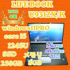 超軽量2in1】富士通 LIFEBOOK U9313X/N 第13世代 - メルカリ