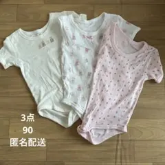 肌着ロンパース 90cm 花柄 動物柄 3枚セット 西松屋 未使用