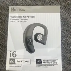 片耳イヤホン Bluetooth5.4（日本語音声と左右耳兼用）耳掛け式ぶるー