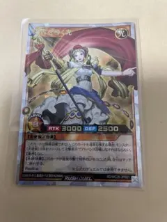 闘者を導く光 オーバーラッシュレア RD/WC25-JPR01 - メルカリ