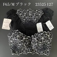 ブラック　F65/M ナルエー　ブラショーツセット 23525 127のサムネイル