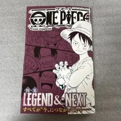 週刊少年ジャンプ 12/22発売号 付録 ワンピース ミニマガジン
