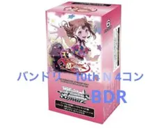 2026年最新】パレオ bdrの人気アイテム - メルカリ