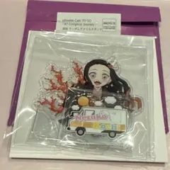 鬼滅の刃 高知 限定 TOGO ufotable アクリルスタンド 竈門禰豆子