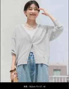 《新品》アーバンリサーチドアーズ リネン混Vネックショートカーディガン