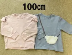 100㎝ GU 裏毛トレーナー ピンク 水色 ２枚セットのサムネイル