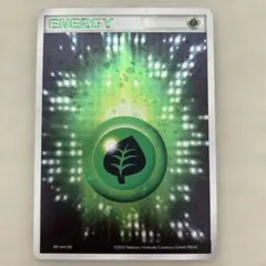 ☆良品☆基本草エネルギー ホロンの幻影R8P-6AH-PUX ホロンエネルギー