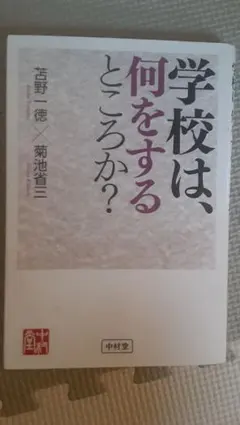 Item thumbnail for item 5b59973d-0aea-46d3-86e2-6e867f251645