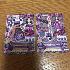 アイカツカード ぷっちぐみ