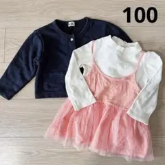 中古 100cm 女童 束腰外衣 三件套 長袖 針織衫