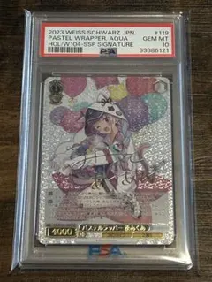 2025年最新】パステル 湊あくあの人気アイテム - メルカリ