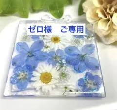 固まるハーバリウム ❁お花のクリアケース❁⑦ - メルカリ
