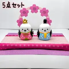 ひな祭り　おひな様　おだいり様　ひなまつり 桜　キャンドゥ　シマエナガ　ひな人形